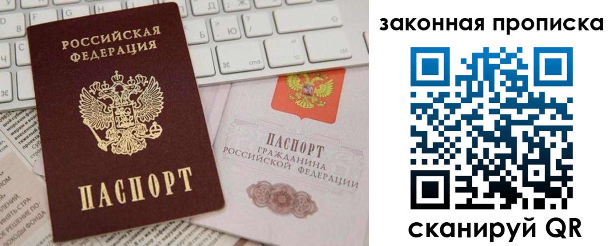 временная регистрация госуслуги в Сыктывкаре